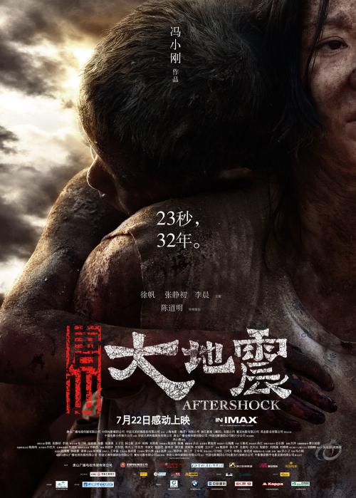 琉球大学本科成绩单